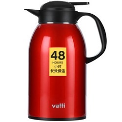 VATTI 华帝 不锈钢保温壶 1.6L *2件