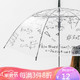 MINISO/名创优品EVA系列涂鸦长柄伞 款式随机发送