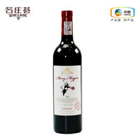 jecups 吉卡斯 白鹊喜西拉澳大利亚干红葡萄酒 750ml +凑单品