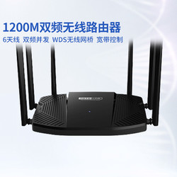 TOTOLINK 1200Mbps双频无线路由器 6天线双频并发A860R  支持手机UI 中小型企业适用