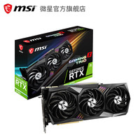 MSI/微星RTX 3090万图师魔龙吃鸡电竞游戏台式电脑独立显卡8K显示