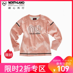 诺诗兰户外休闲衣 户外春秋女式运动休闲透气舒适时尚有型圆领长袖T恤卫衣KL062605