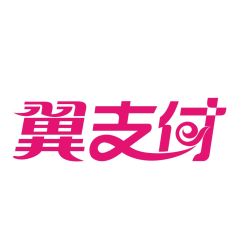 限广东地区 翼支付 X 喜市多