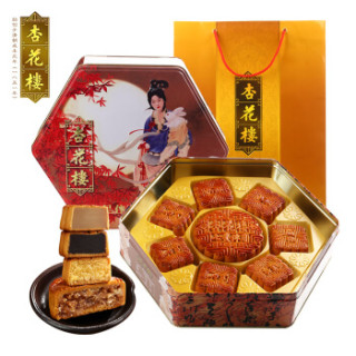 杏花楼月饼礼盒七星伴月810g