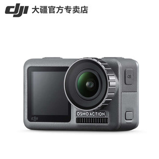 DJI 大疆 dji-osmo action 运动相机