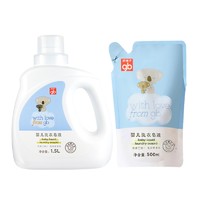 goodbaby 好孩子 婴儿洗衣液 1.5l+500ml