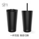 双11预告：simple|modern 双盖保温咖啡杯 480ml