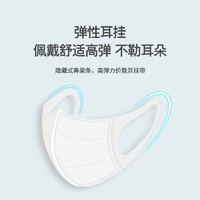 绚康 一次性成人口罩 50只