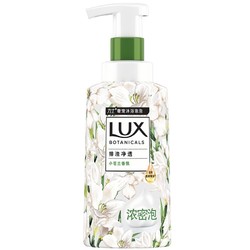 LUX 力士 植萃精油沐浴露 400ml （赠同款沐浴露 400ml） *2件