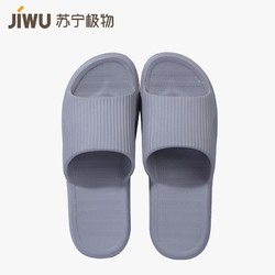 JIWU 苏宁极物 JWTX002 中性款轻弹居家拖鞋
