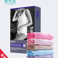 Briars 蓓安适 女士一次性内裤