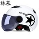 林慕 TK003 摩托车头盔