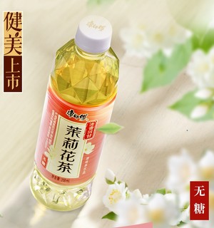 康师傅无糖茶茉莉花茶原味饮料0糖0脂0能量350mlx15瓶整箱装