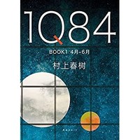 促销活动：亚马逊中国 新经典文化 Kindle电子书