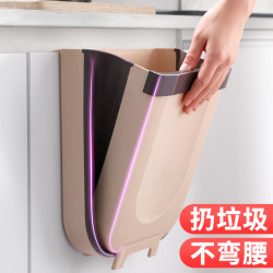 洁仕宝 厨房垃圾桶挂式折叠家用橱柜门壁挂式收纳桶创意厨余专用圾垃圾桶