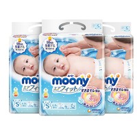 88VIP： moony 尤妮佳 畅透系列 通用纸尿裤 S84片*3