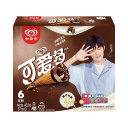 WALL‘S 和路雪 巧克力口味可爱多甜筒 402g *7件