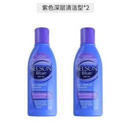 Selsun Blue 特效去屑止痒洗发水 紫盖 200ml*2瓶装