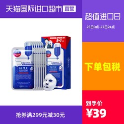 MEDIHEAL 美迪惠尔 NMF针剂水库面膜  6片