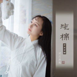 汉服男女中衣中裤中裙里衣内搭婚服内衣家居睡衣斜领古装寝衣 上衣 XS