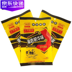 禛香肥牛味80g*10大豆素肉酱香牛肉味手撕素肉 折合每包约1.5元 *3件