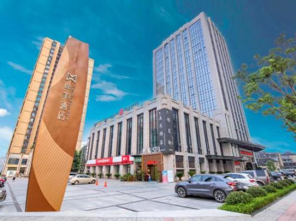 元旦春节不加价重庆熙美酒店豪华单间2晚含早餐