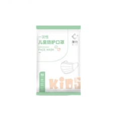 泽艳 儿童口罩一次性口罩 50只