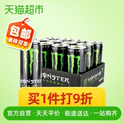 新老包装随机发货 Monster 魔爪能量风味饮料 330mlx12罐（绿色）