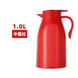 保温壶家用大容量玻璃内胆热水瓶暖壶开水瓶茶瓶1.0L-1.9L 中国红 1.0L