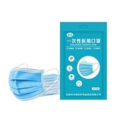 同运 一次性医用口罩 50只装
