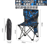 威迪瑞户外装备可折叠椅躺椅钢管便携式休闲沙滩椅钓鱼椅子户外椅子凳子1.000千克