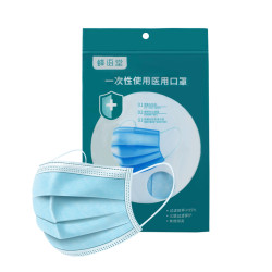 蜂语堂 一次性医用口罩 50只