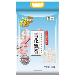 福临门 雪花飘香 长粒香大米 5kg *4件