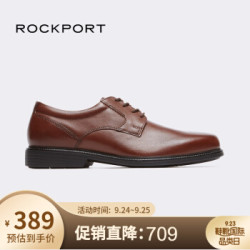 Rockport/乐步商务正装男鞋 新品系带牛皮单鞋平底V80554 棕色V80554 40