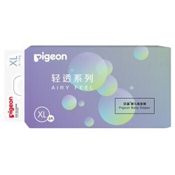 贝亲Pigeon轻透系列纸尿裤XL8片(12kg以上)加大号尿不湿