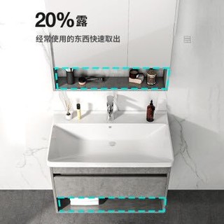 箭牌卫浴（ARROW）实木浴室柜北欧轻奢浴室柜组合套装。0.8米