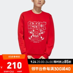 阿迪达斯官网 adidas neo M ART SWEAT 男装运动卫衣GF7091 如图 XL