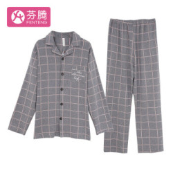 芬腾 睡衣男春秋潮品撞色格子英文刺绣翻领针织家居服男士睡衣M88031967 浅灰 XL *2件