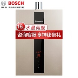 BOSCH 博世 JSQ32-AS 燃气热水器（天然气） 16L