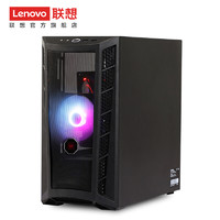 Lenovo 联想 异能者DIY-TMA （R5 3600、GTX1660、8G、256G SSD）