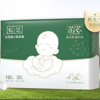 松达 茁芯婴儿纸尿裤 NB 30片