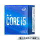 intel 英特尔 酷睿 i5-10400F 盒装CPU处理器 2.9GHz