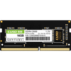 酷兽（CUSO） 笔记本内存条16g ddr4 2666 DDR4 16G 2666MHz