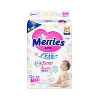 Merries 妙而舒 婴儿纸尿裤 M76片