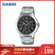 Casio/卡西欧 防水三眼钢带指针商务简约休闲手表男 MTP-V300系列