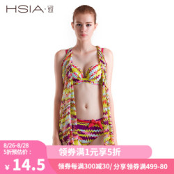 HSIA遐 超柔网料泳披轻薄简洁温泉泳衣女披肩纱披纱裹裙 沙滩巾 粉紫印花