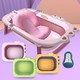 有券的上：babyhood 世纪宝贝  婴儿洗澡沐浴盆 搭配浴垫  +凑单品