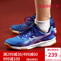 促销活动，再补券：京东 ASICS旗舰店 品牌日