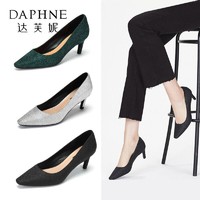 Daphne/达芙妮 秋季时尚方头浅口单鞋格利特金葱高跟鞋女