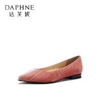 Daphne/达芙妮新款尖头平底单鞋通勤灯芯绒面女鞋子1018404966